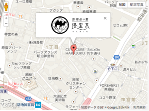 スクリーンショット 2014-05-04 14.38.32